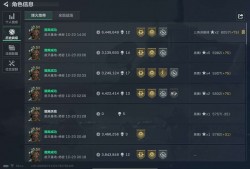 三角洲「不si鸟」辅助