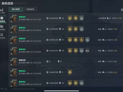 三角洲「不si鸟」辅助