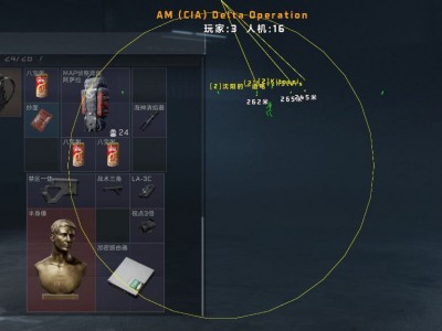 三角洲行动「可乐」内核辅助