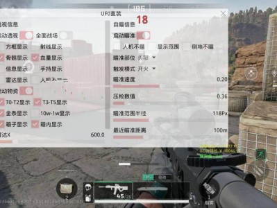 三角洲行动「Zeus宙斯直装」辅助