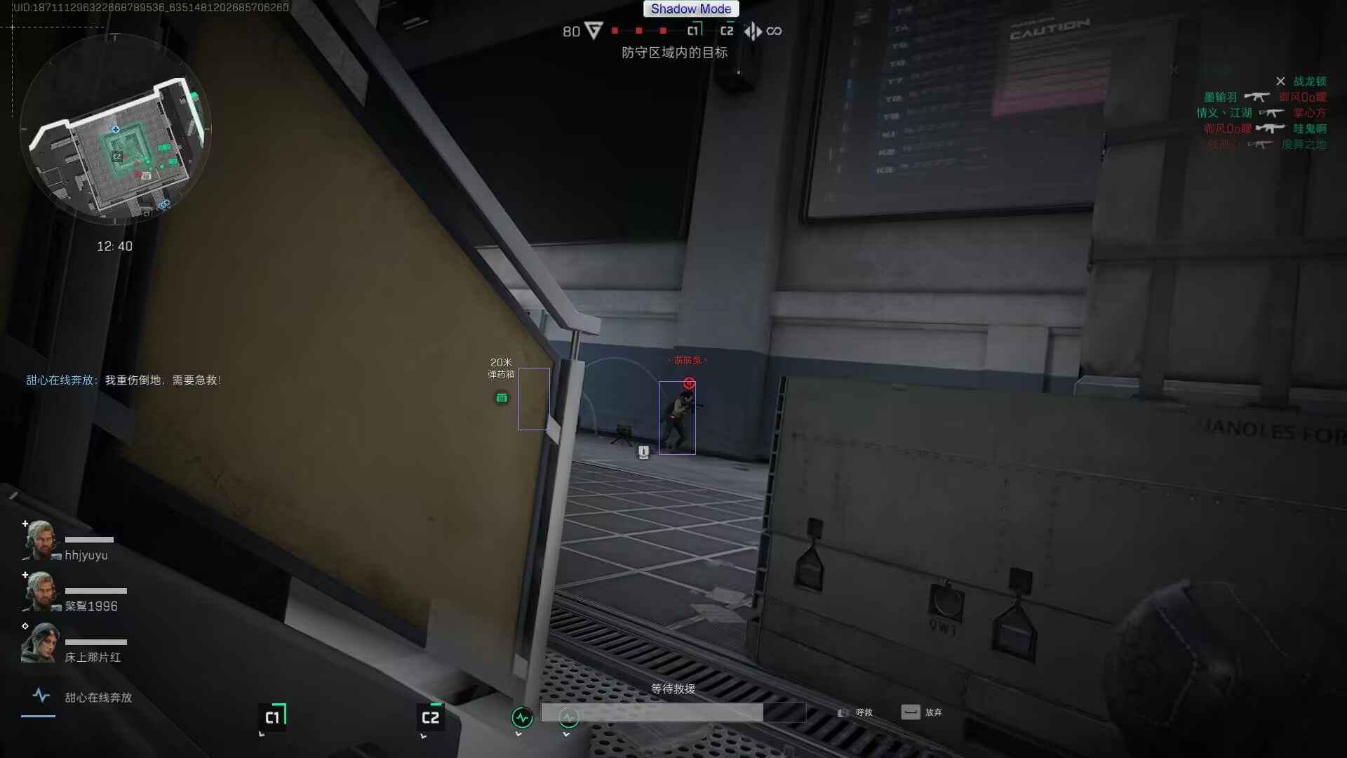 三角洲行动「HabHak」辅助 第1张