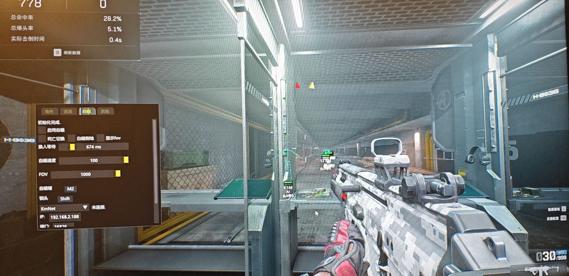 三角洲行动「TT」外挂 第1张