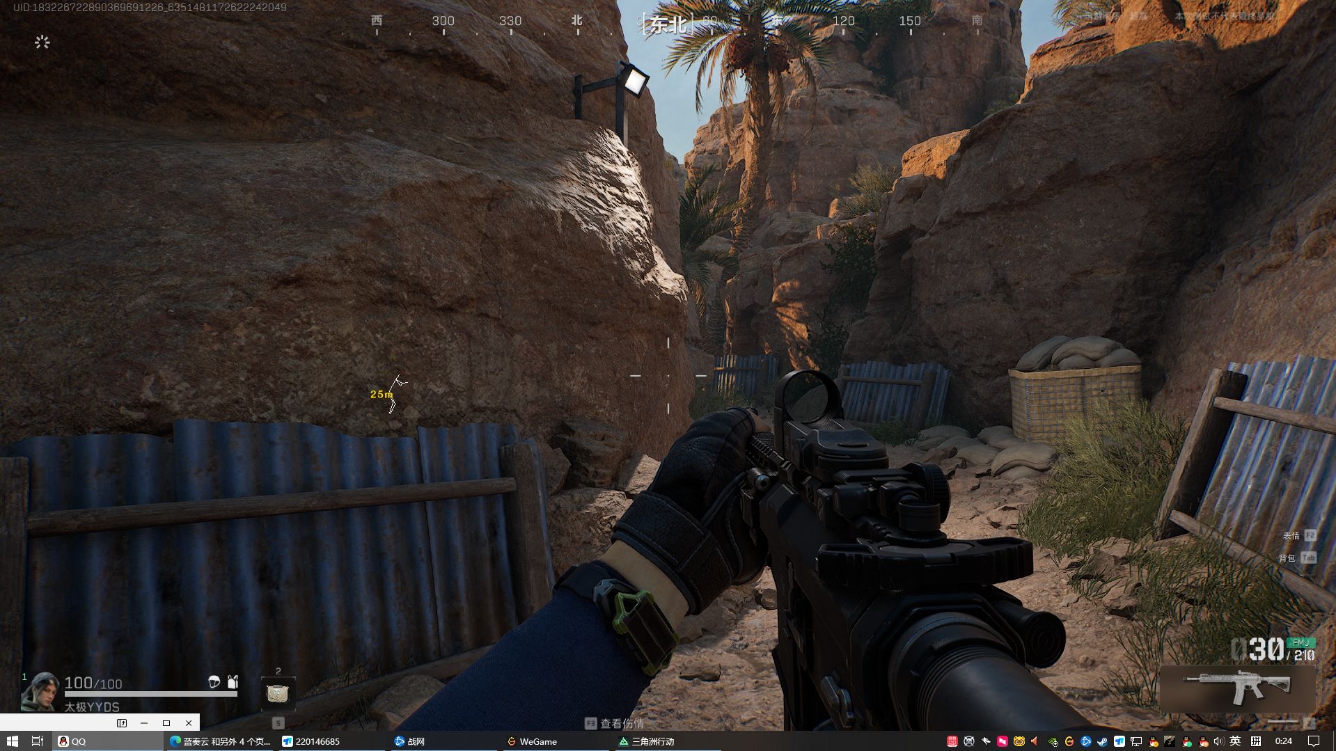 三角洲行动「CN」单透辅助 第1张