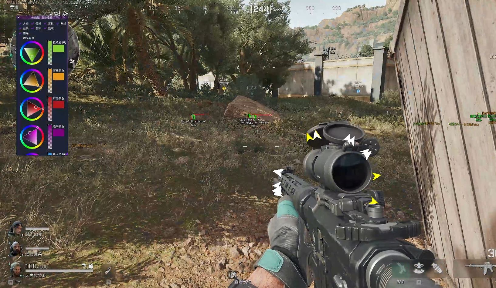 三角洲行动「KT」电脑辅助 第1张