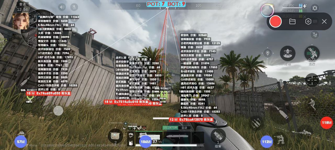 三角洲「DFM」辅助功能更新介绍 第1张