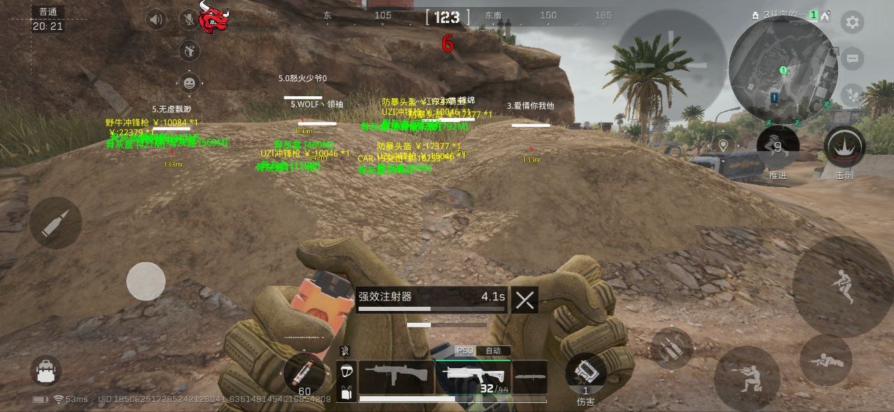 三角洲行动「上分侠」辅助 第1张