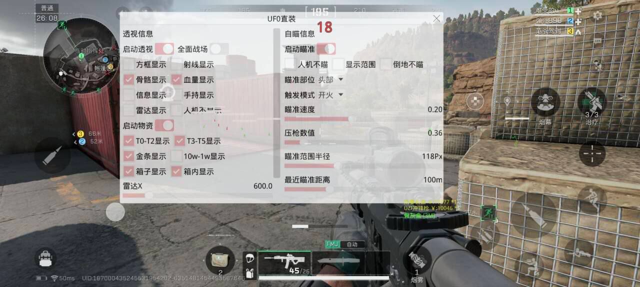 三角洲行动「Zeus宙斯直装」辅助 第1张